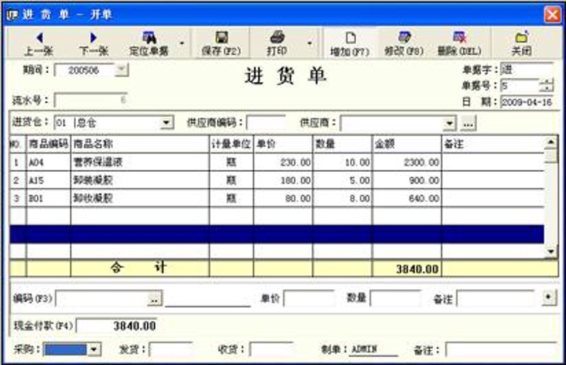 员工管理后台：如何高效管理团队