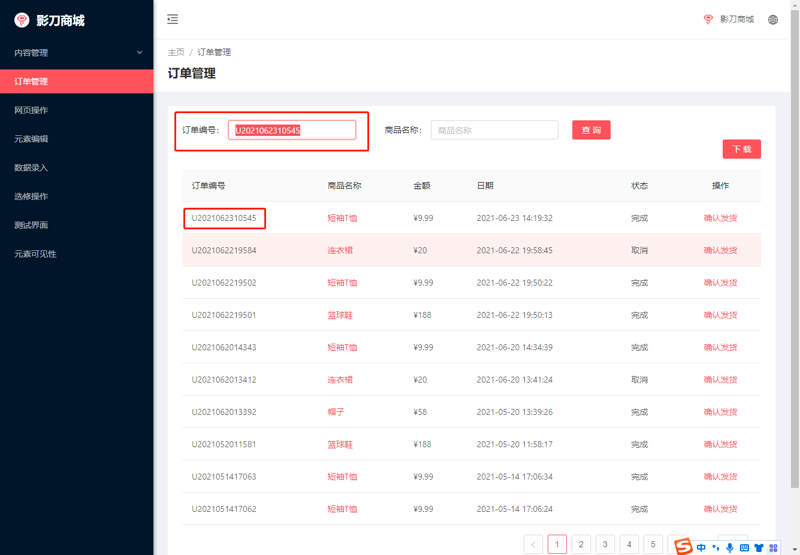 在众多网站和应用中，会员系统的登录方式五花八门。今天我们就来探讨一下微信公众号与小程序两种常见的登录方式，看看它们各有什么优势和不足。