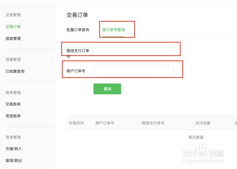 美发店如何高效管理?选择合适的管理系统是关键。